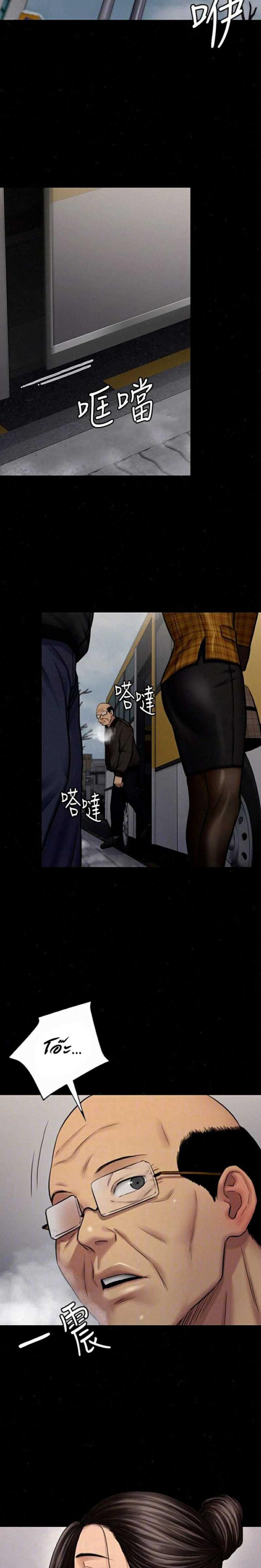 page-17