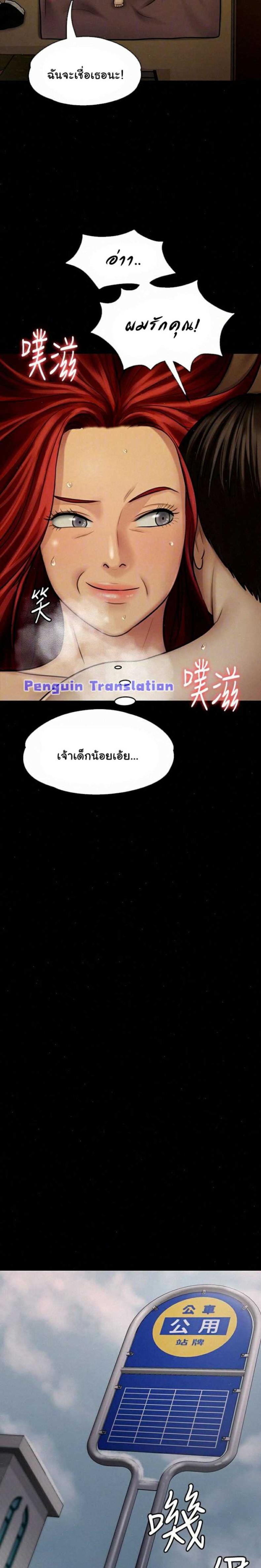 page-16