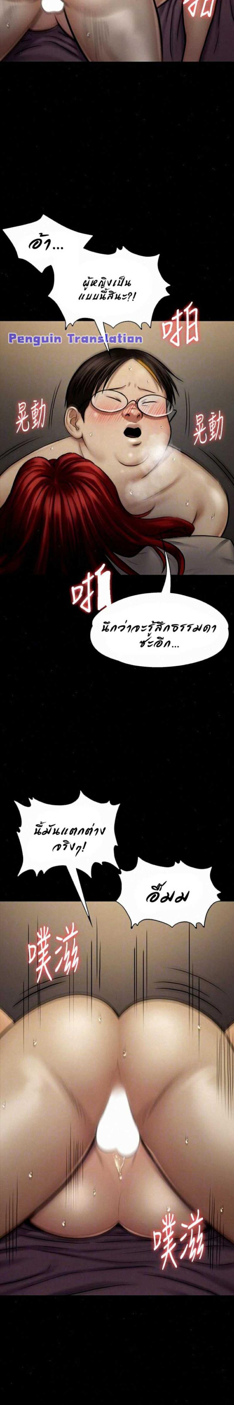 page-12