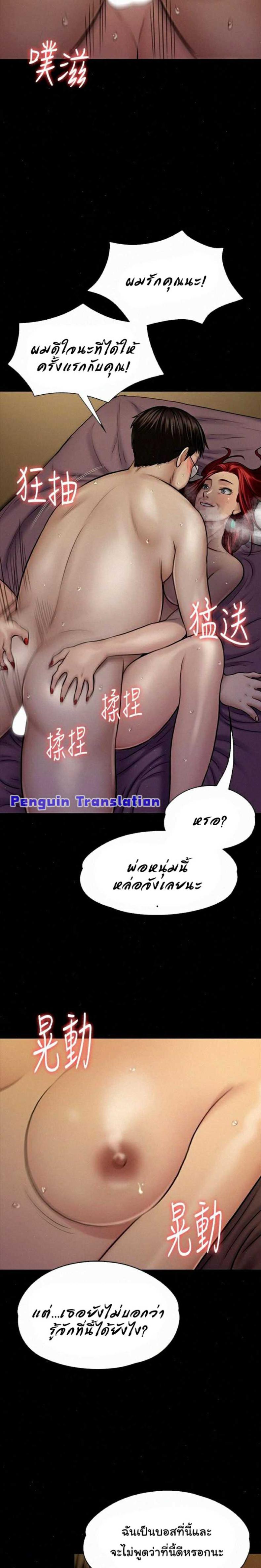 page-14