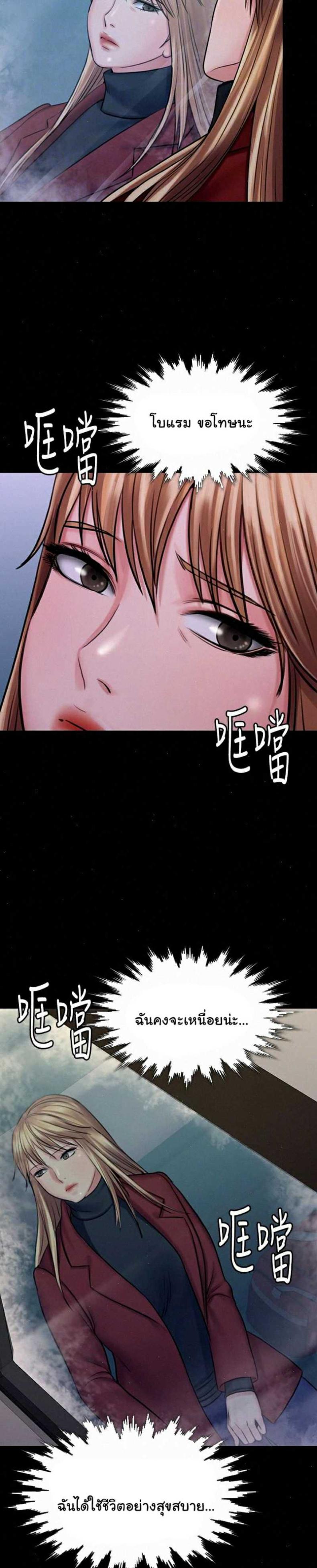 page-22