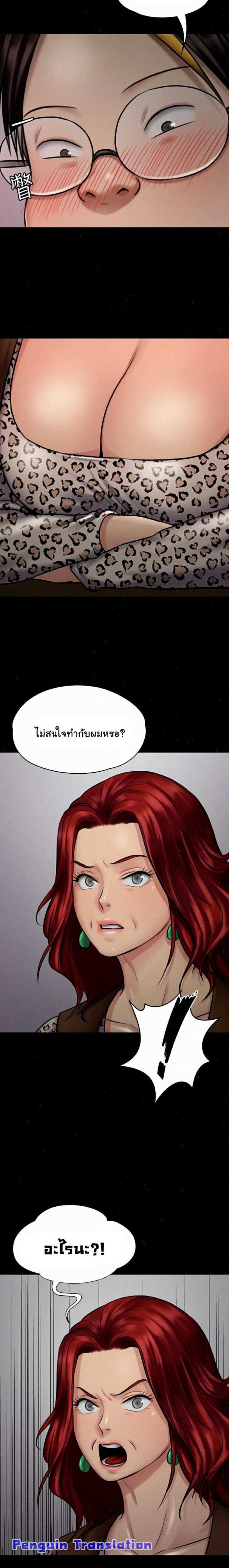 page-8