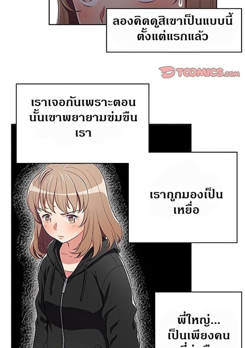 page-29