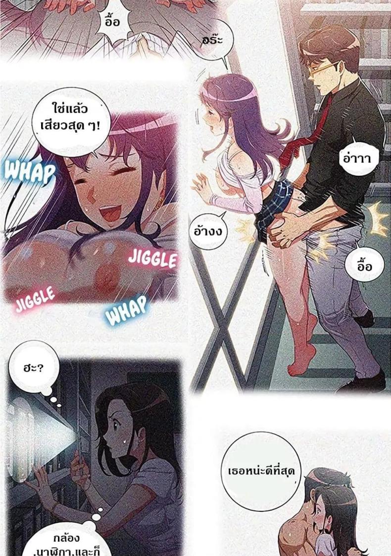 page-6