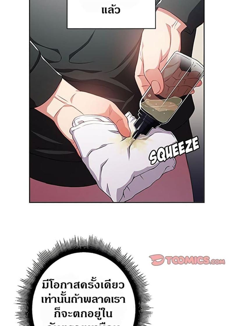 page-38