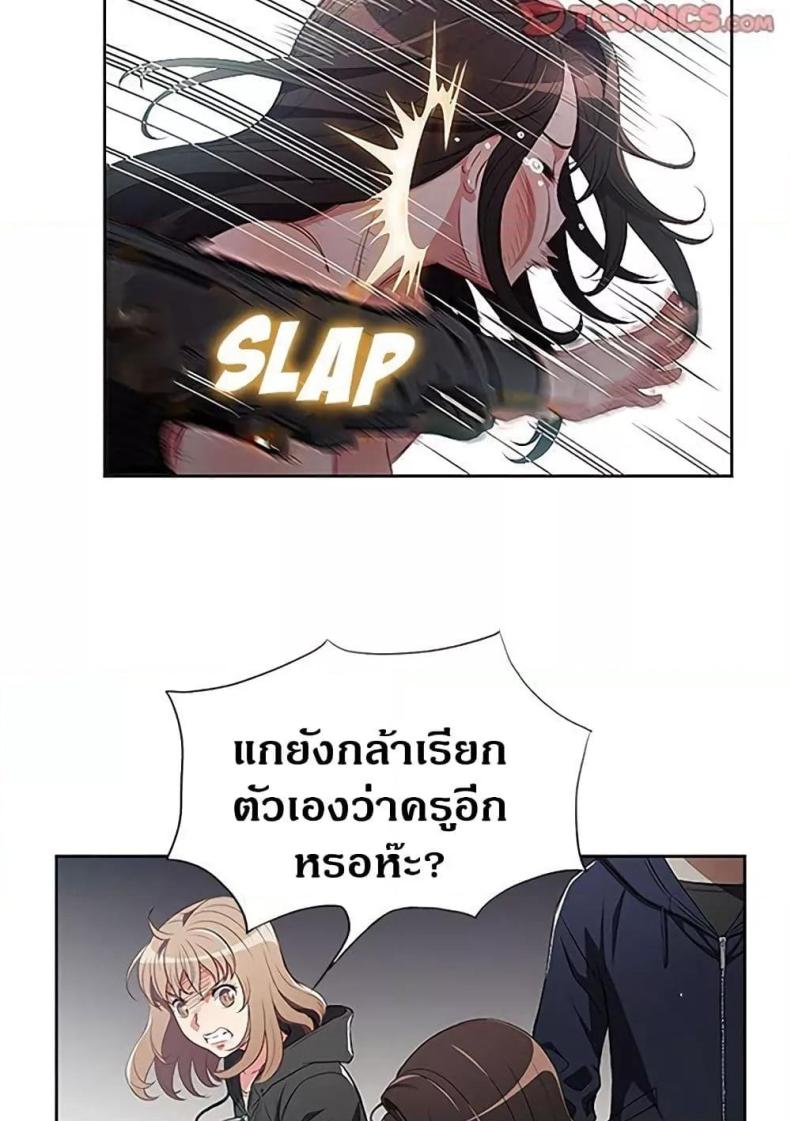 page-10