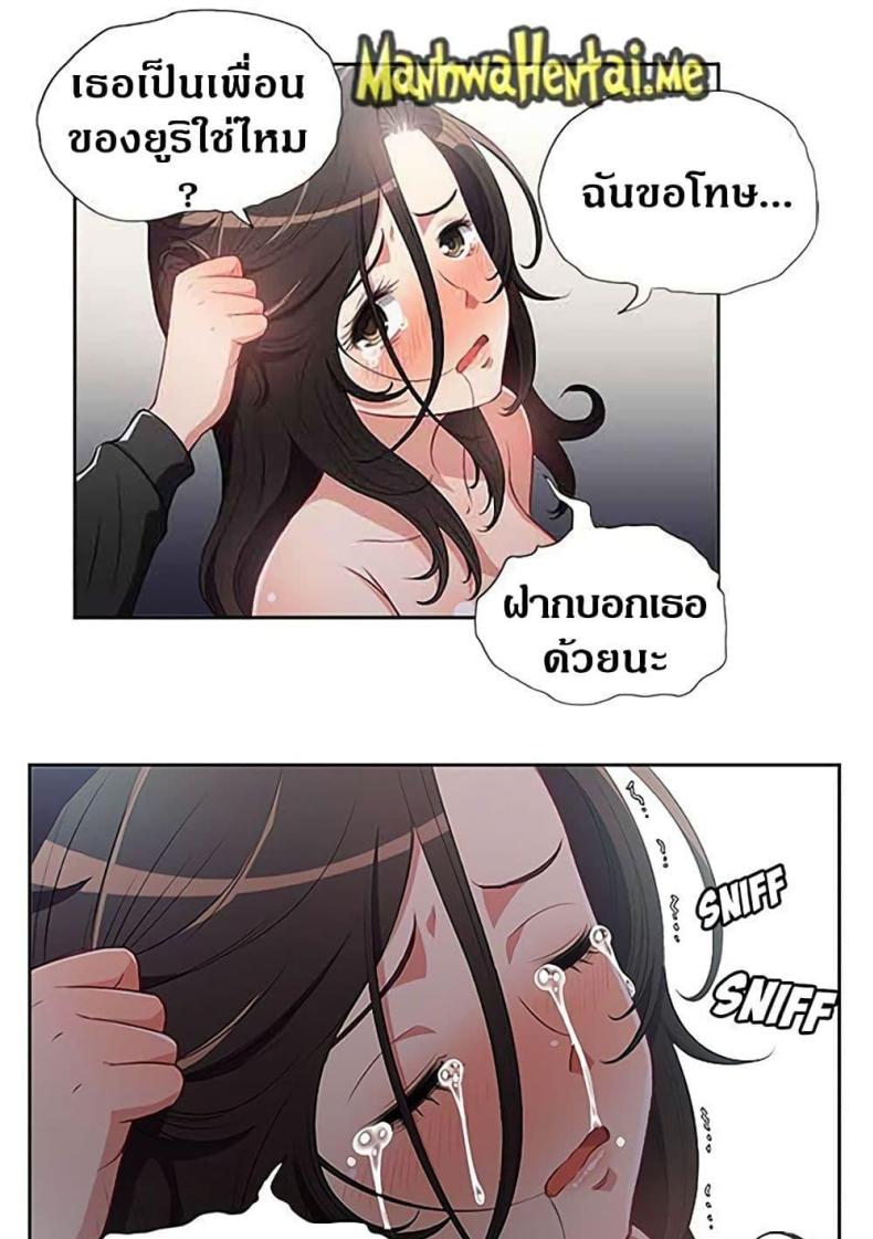 page-13