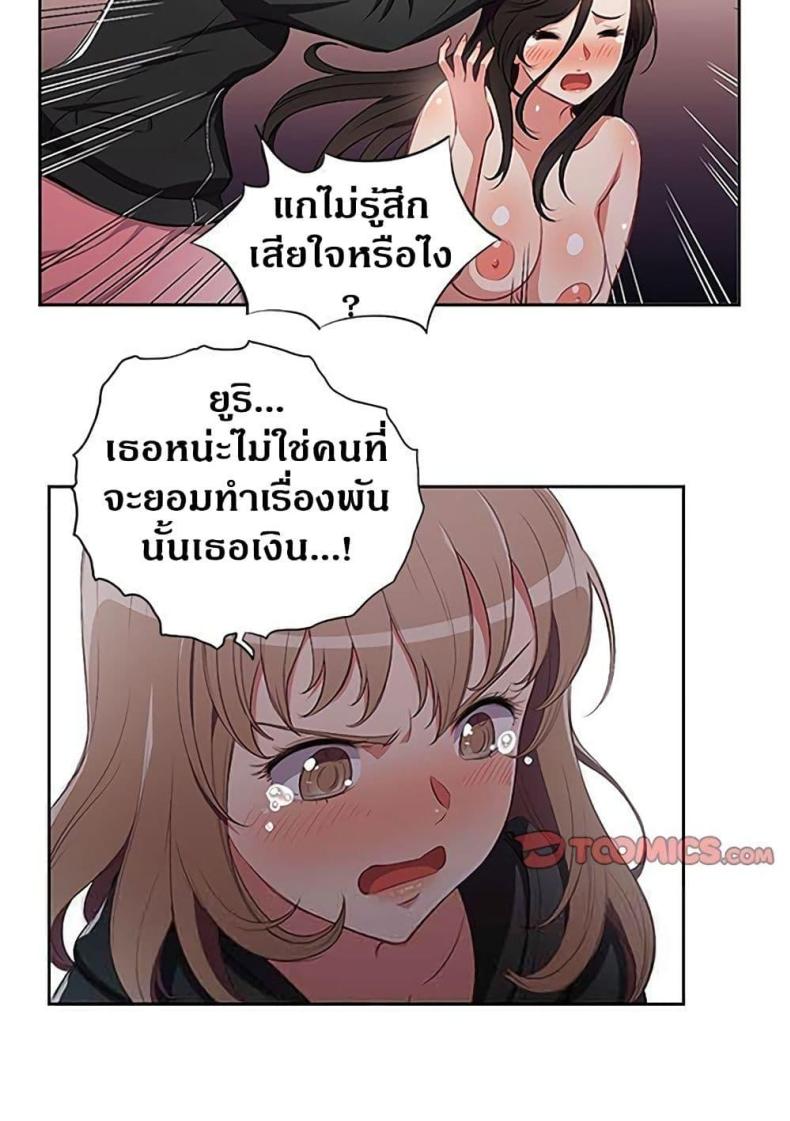 page-12