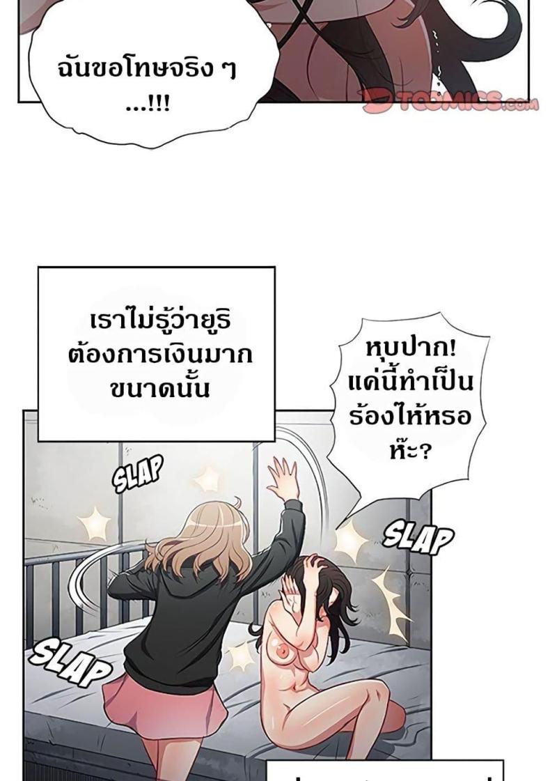 page-14