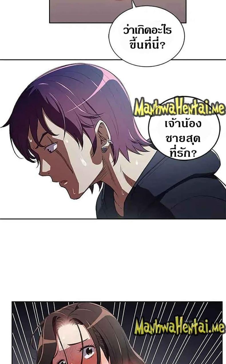 page-9