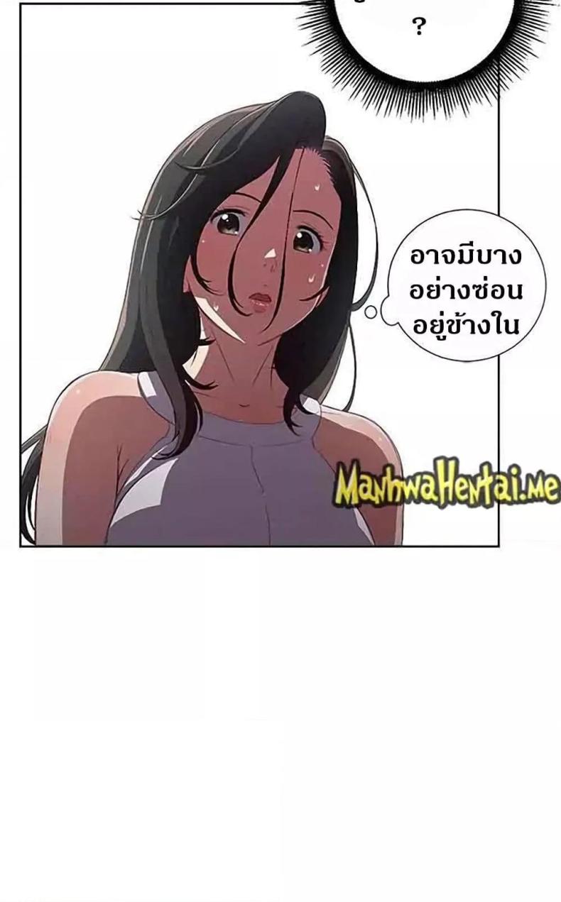 page-45