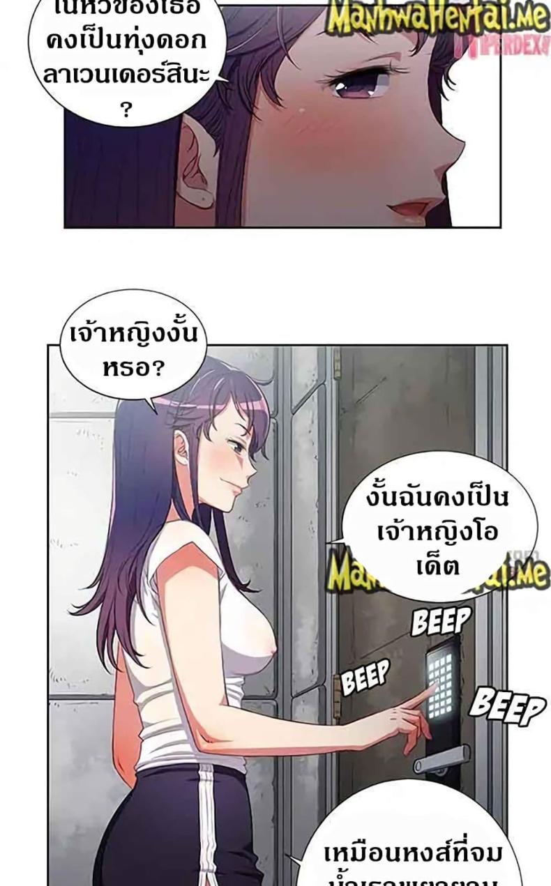 page-25