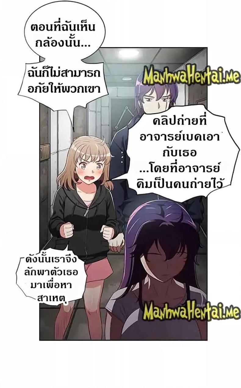 page-23