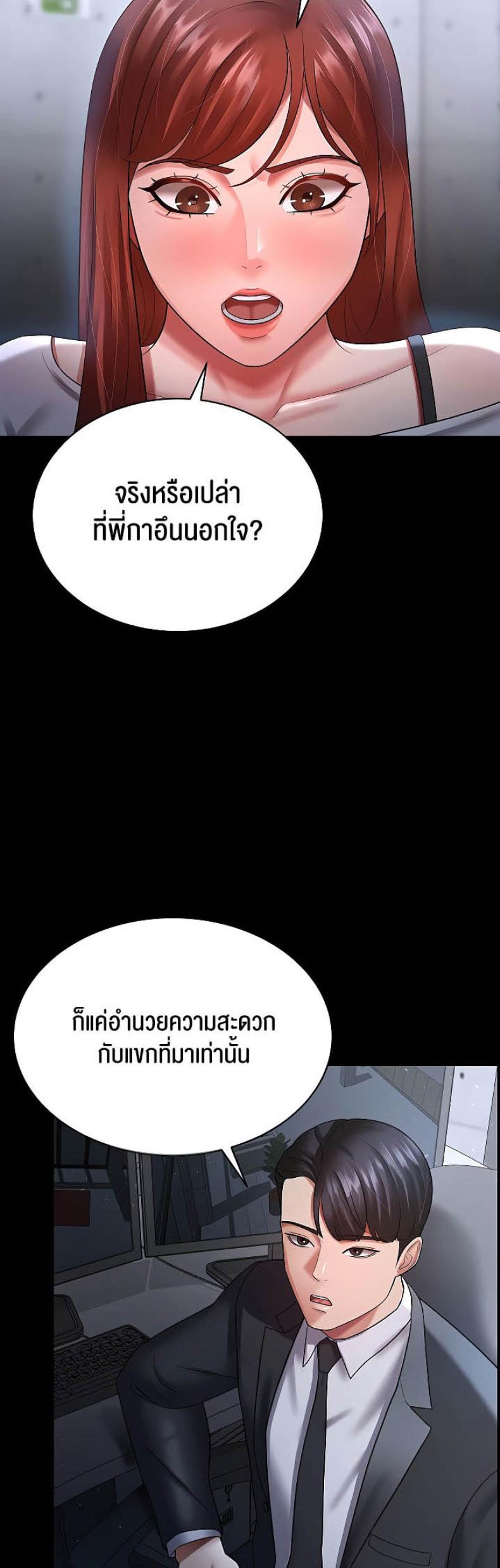 page-29