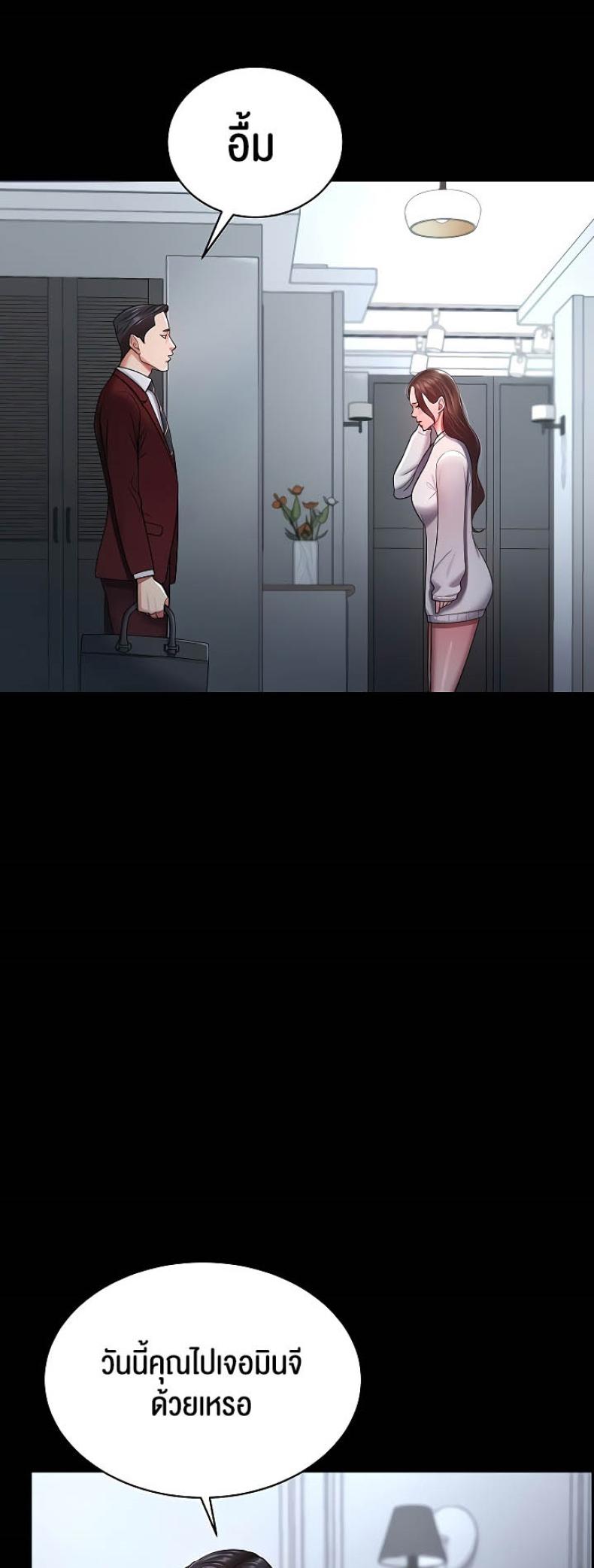 page-19