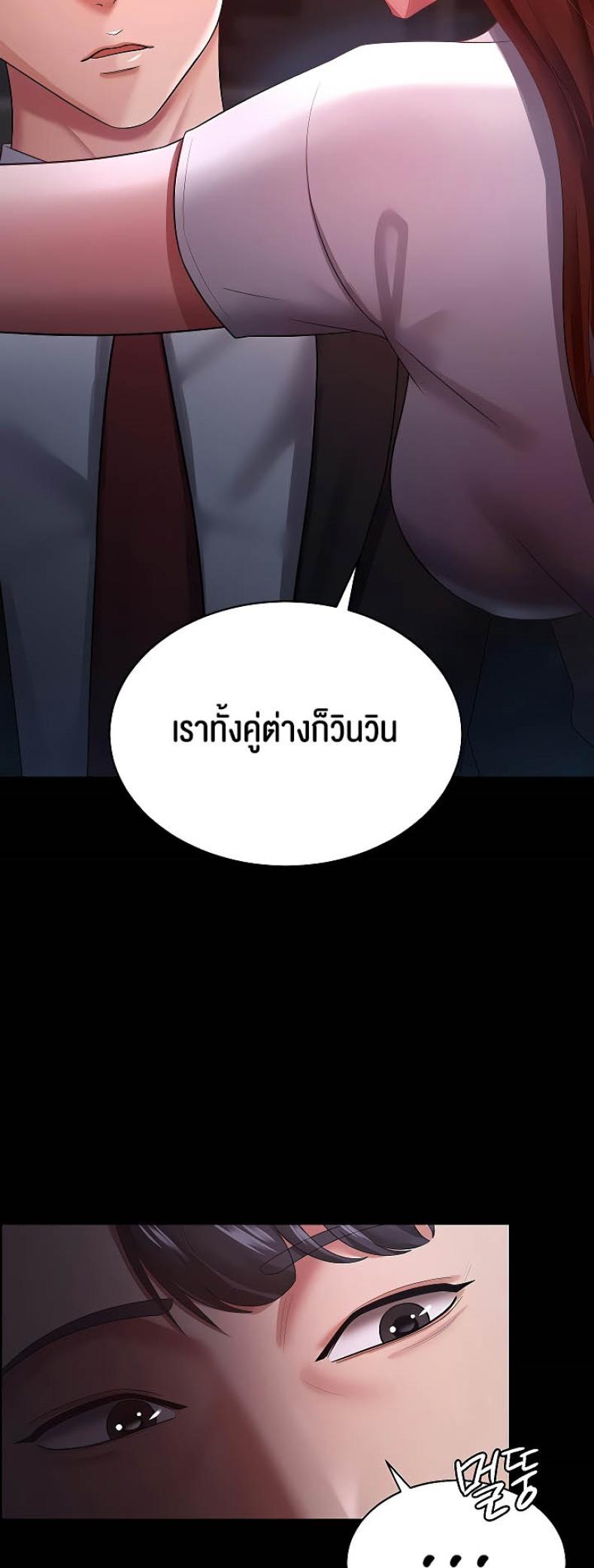 page-34