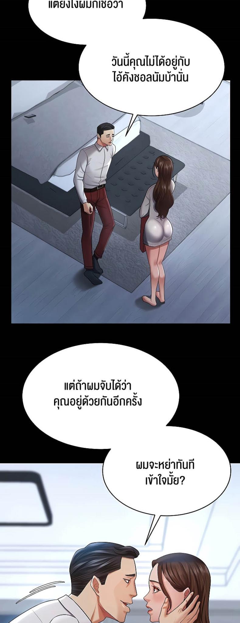 page-24
