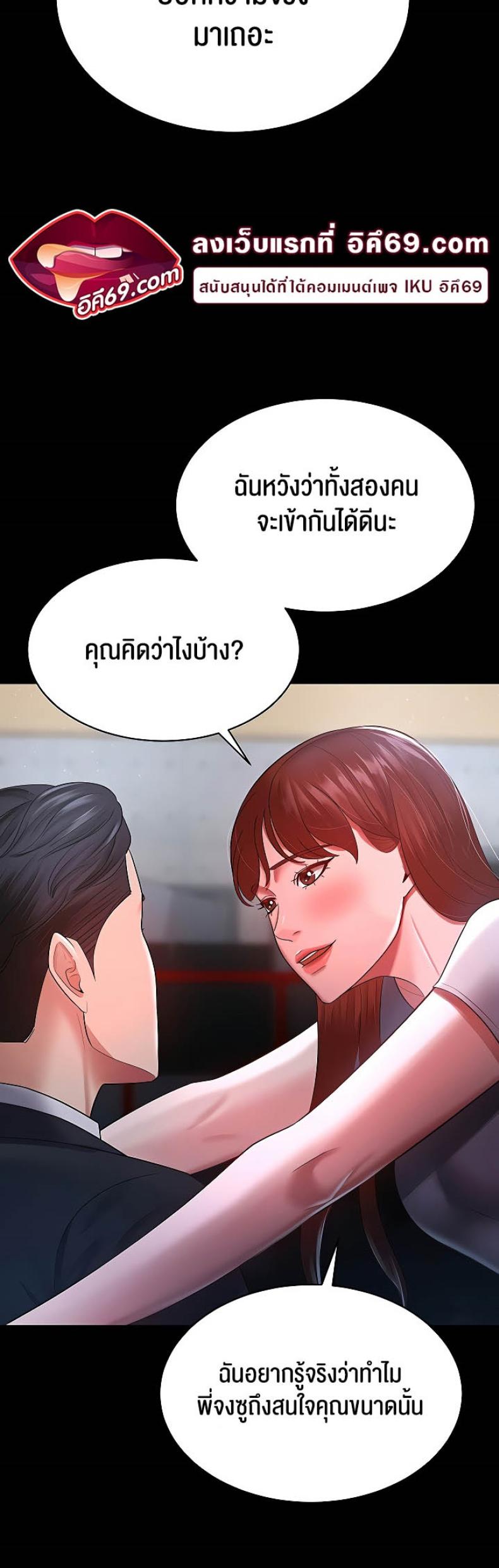 page-31