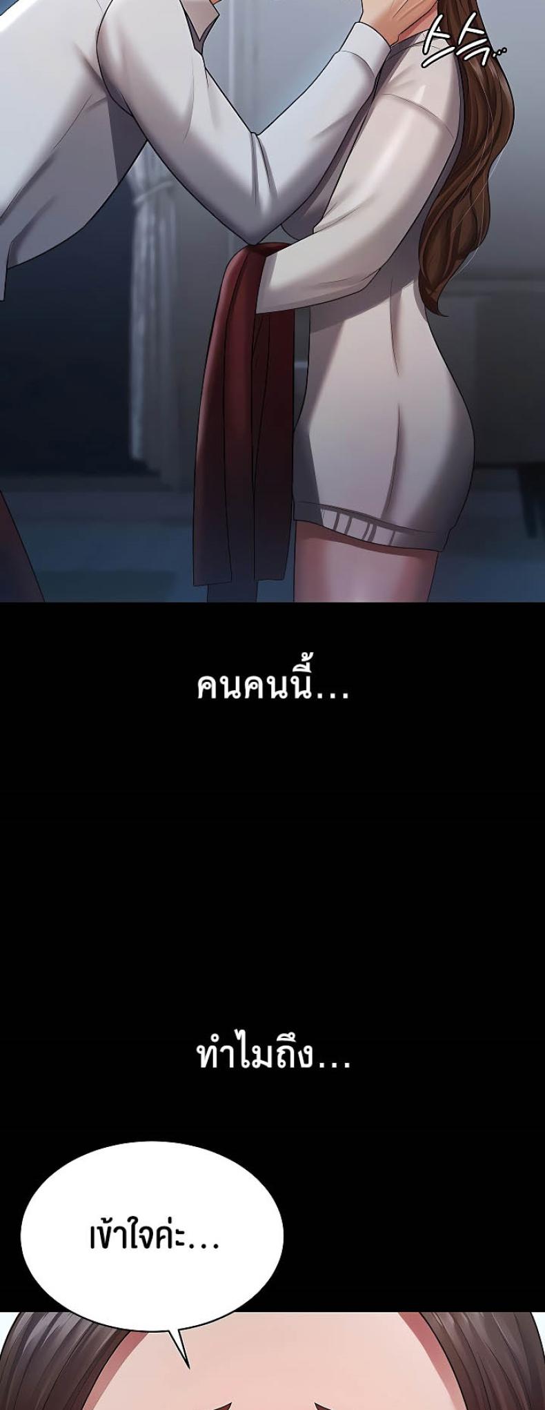 page-25