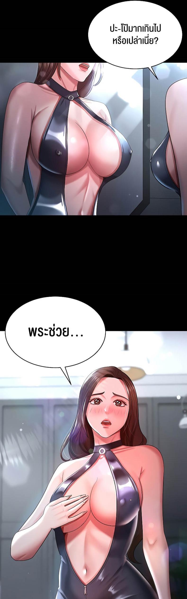 page-14