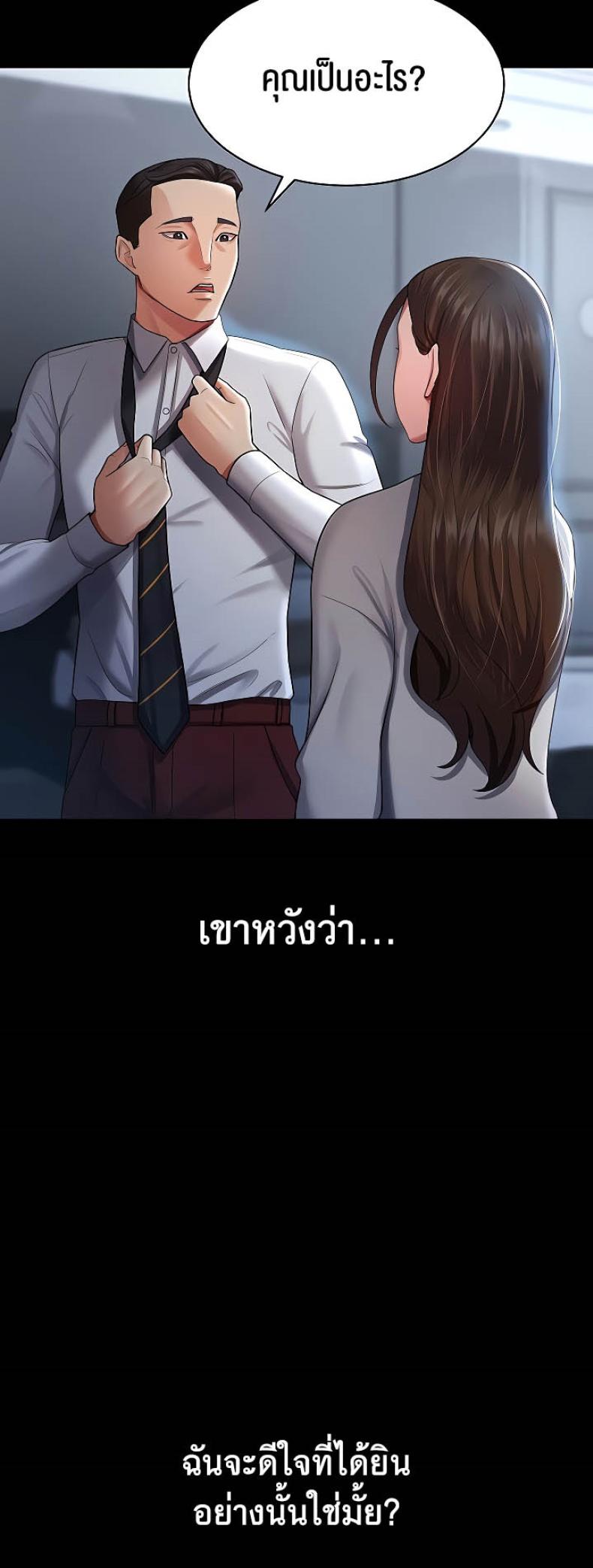 page-22