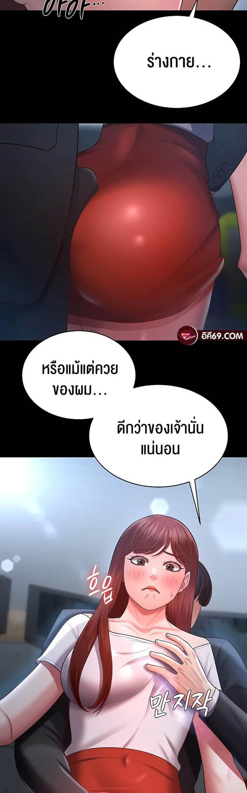 page-44