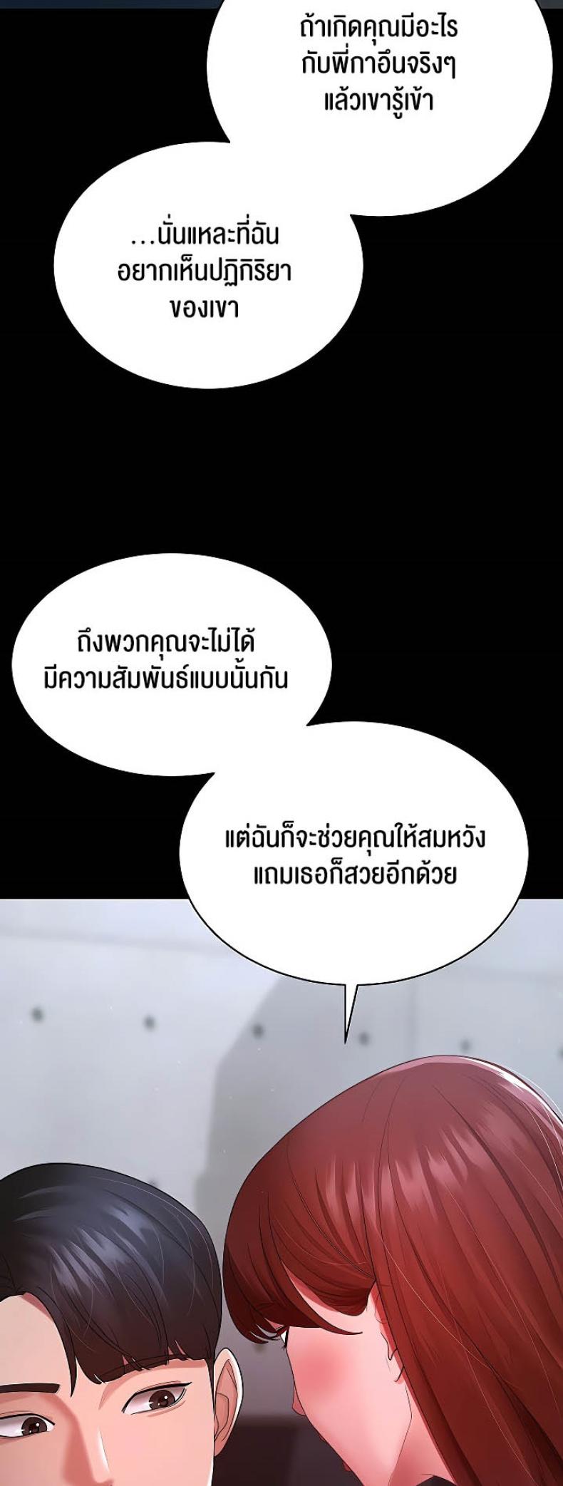 page-33