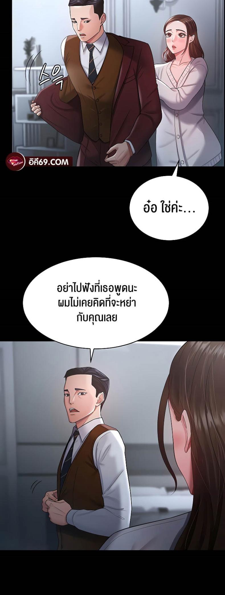 page-20