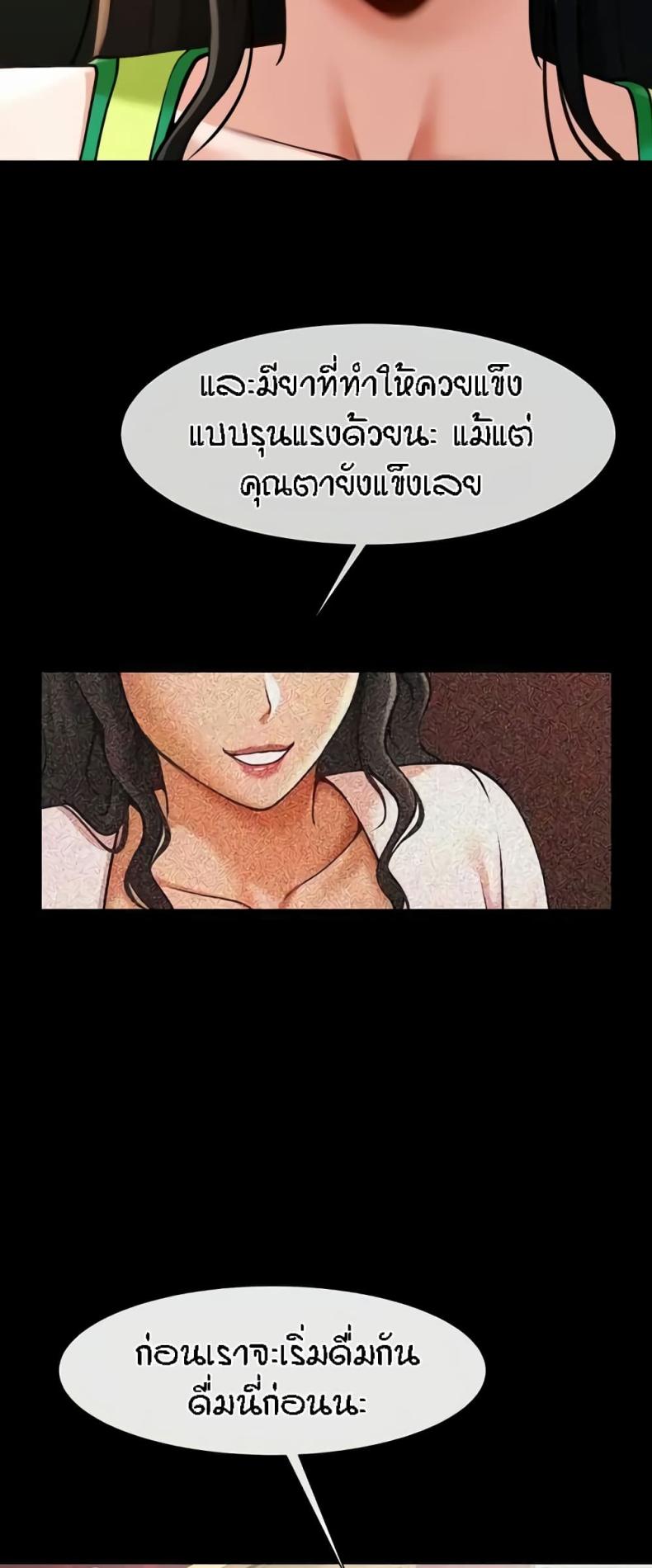 page-24