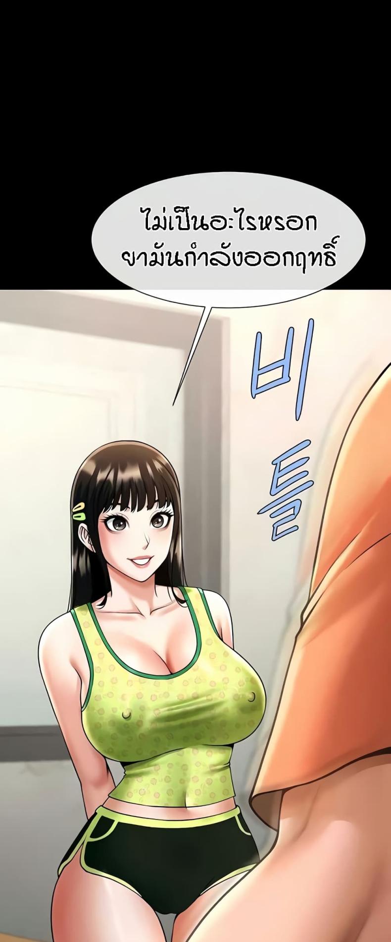 page-47