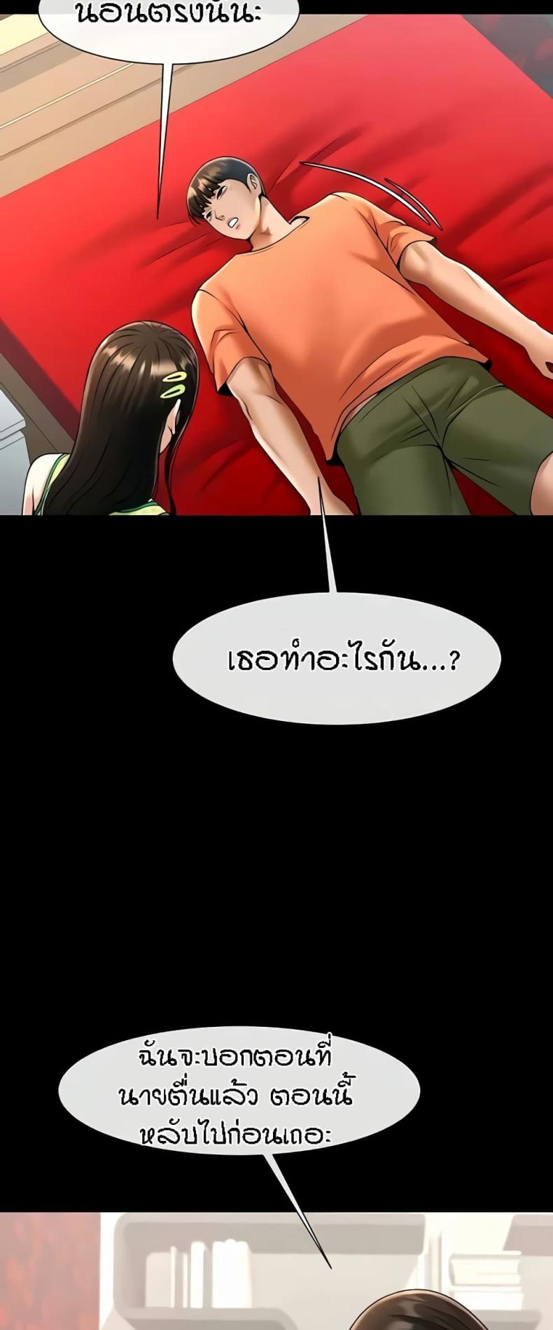 page-50