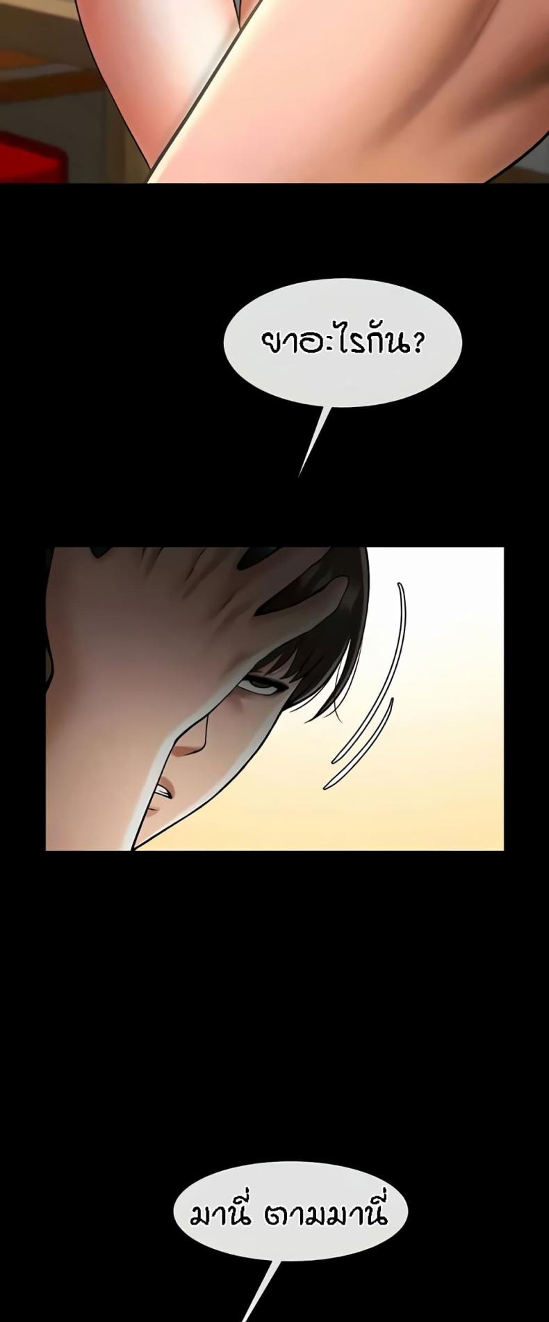 page-48