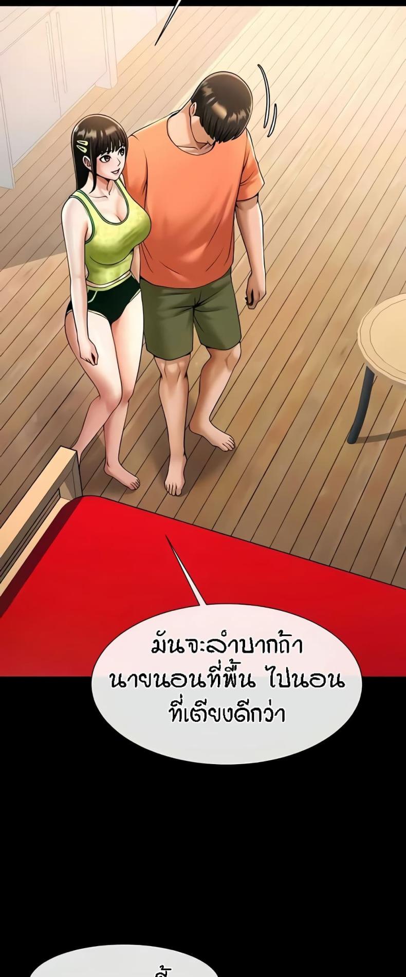 page-49