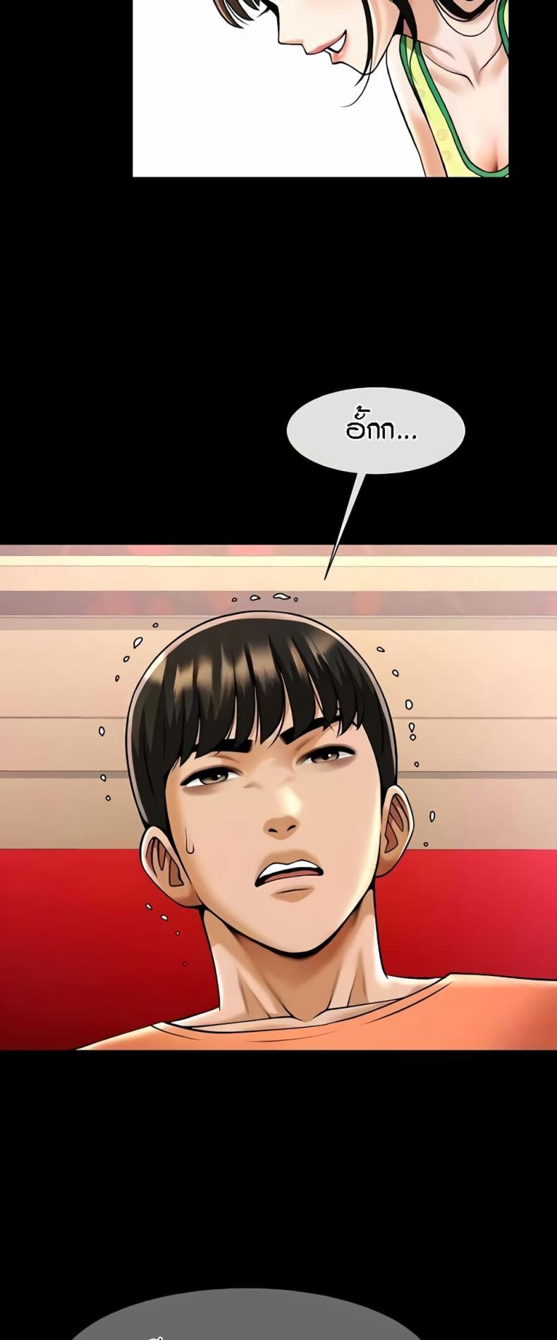 page-52