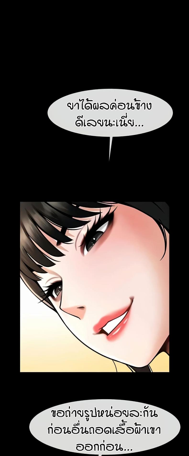page-57