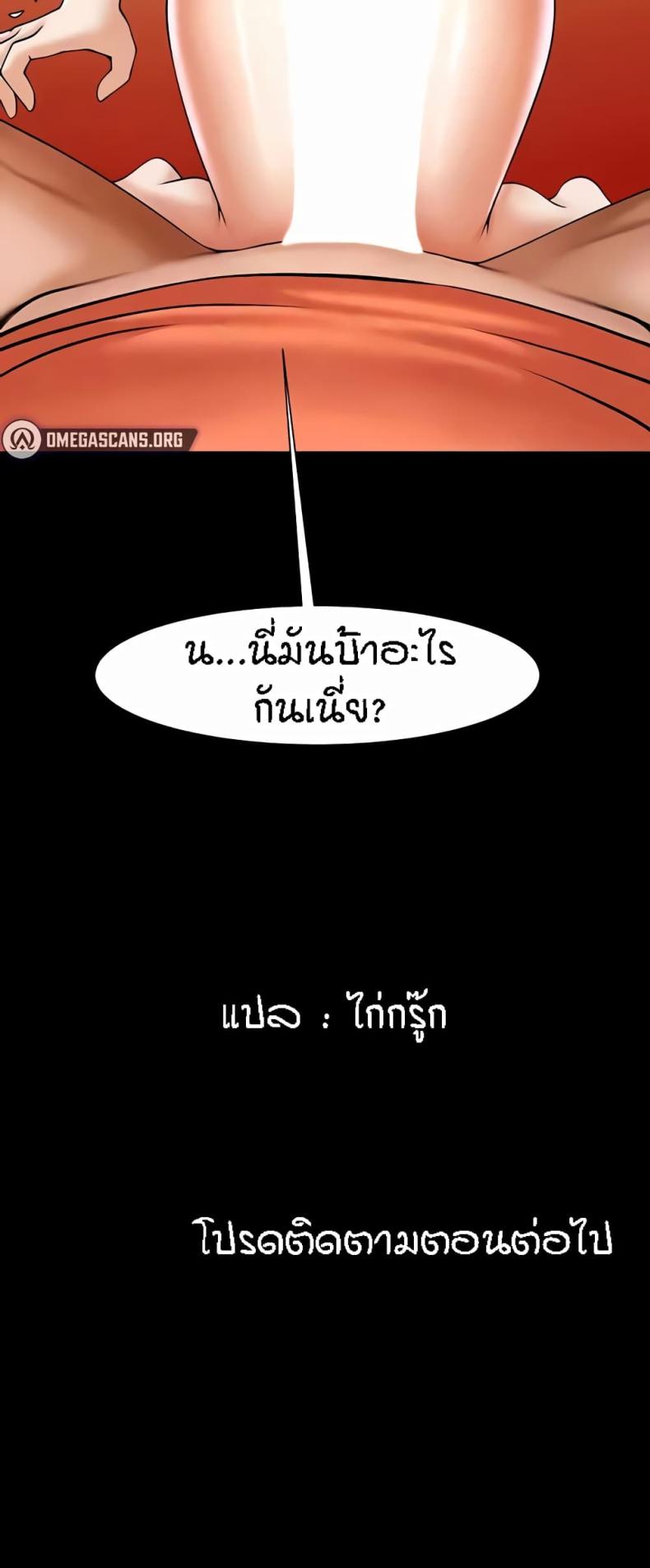 page-60