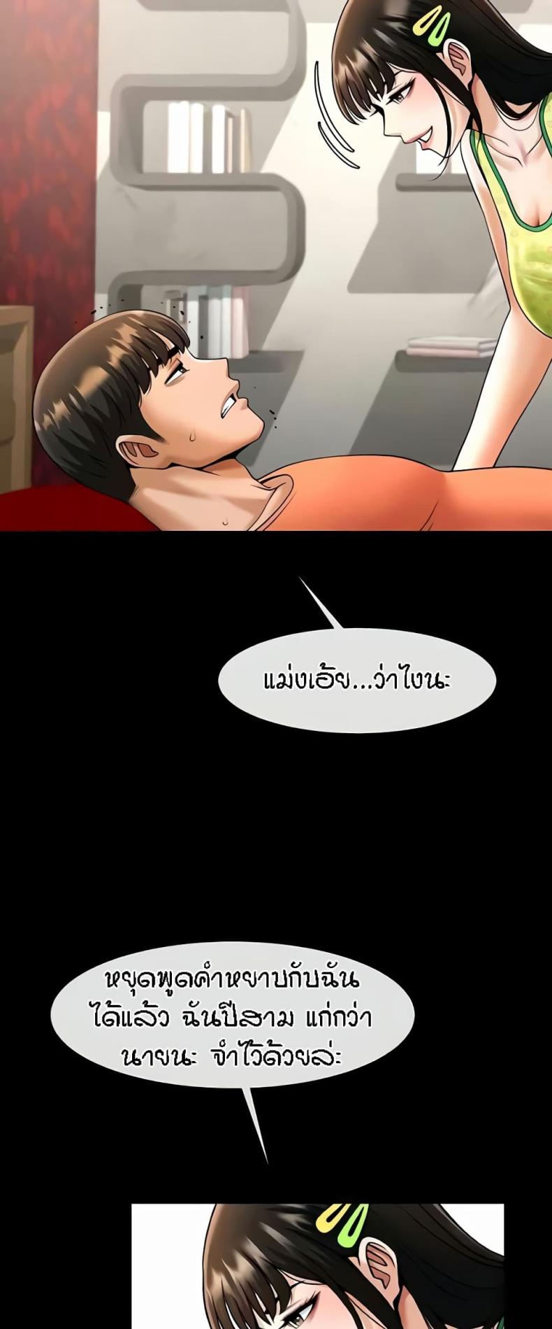 page-51