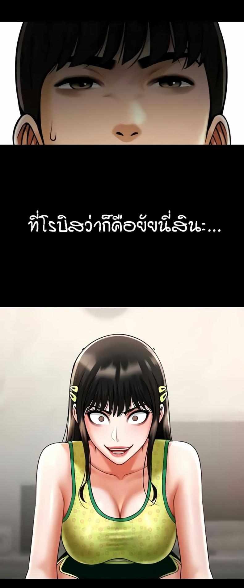 page-54