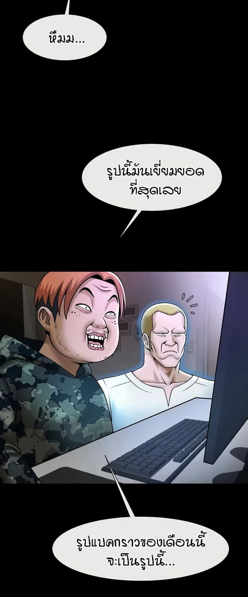page-37