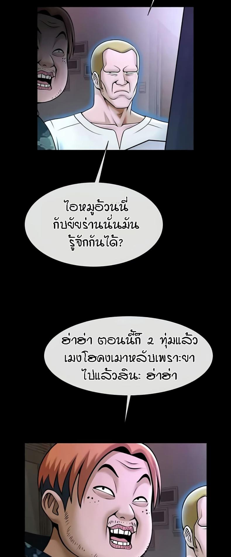 page-39
