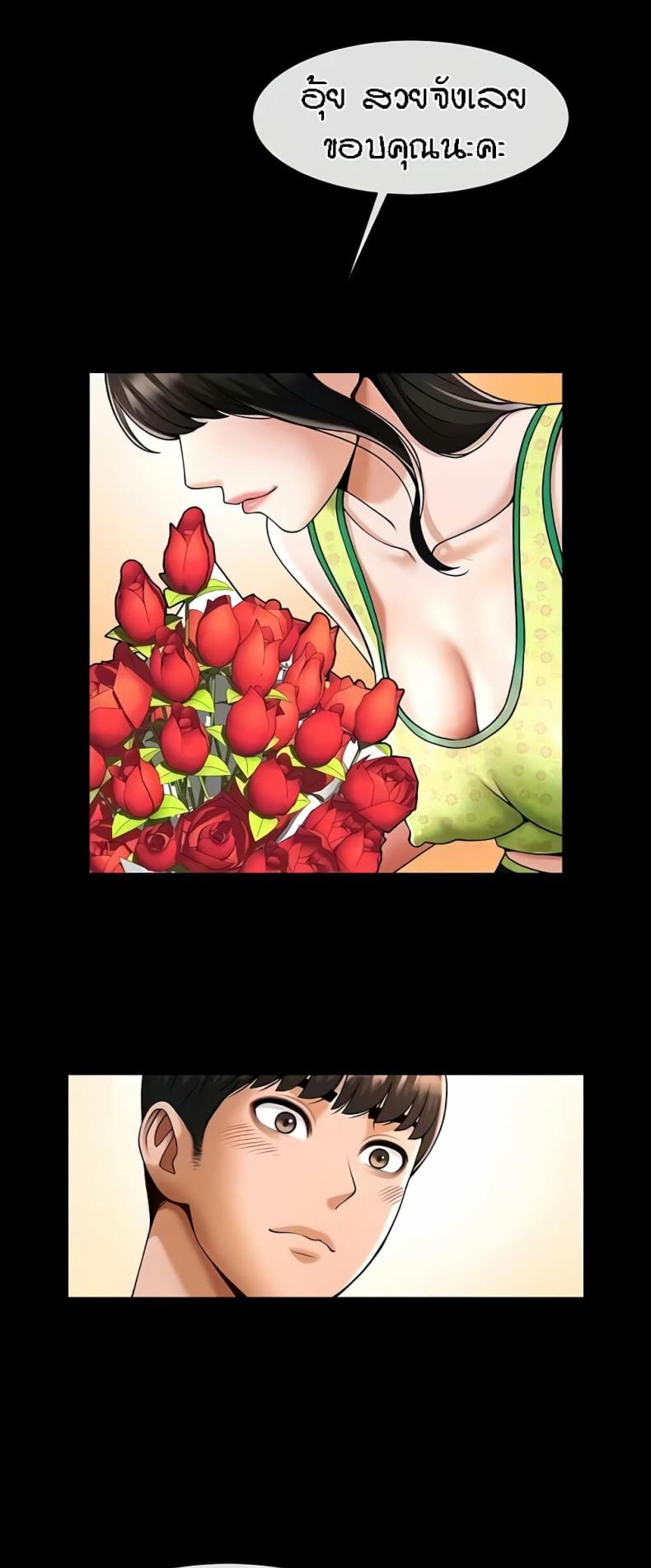 page-18