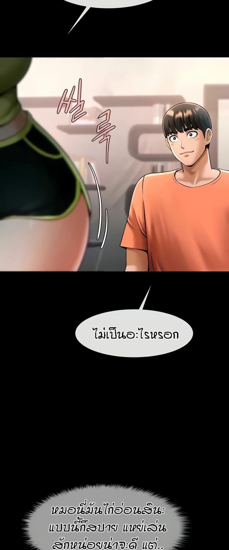 page-21