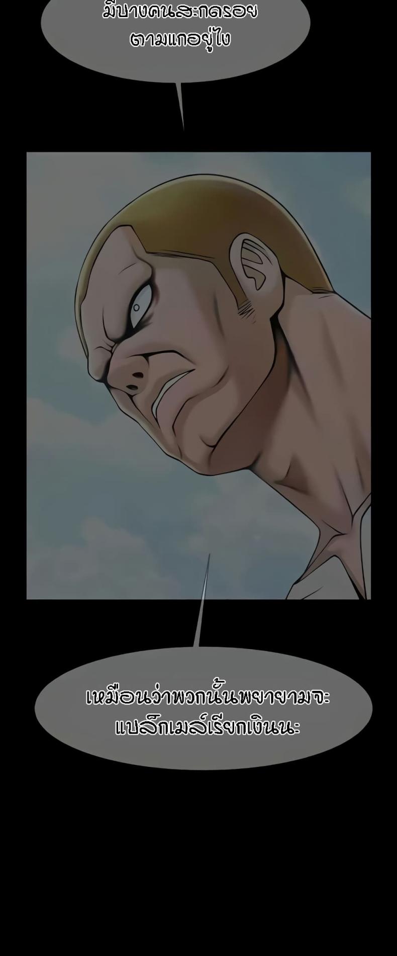 page-53