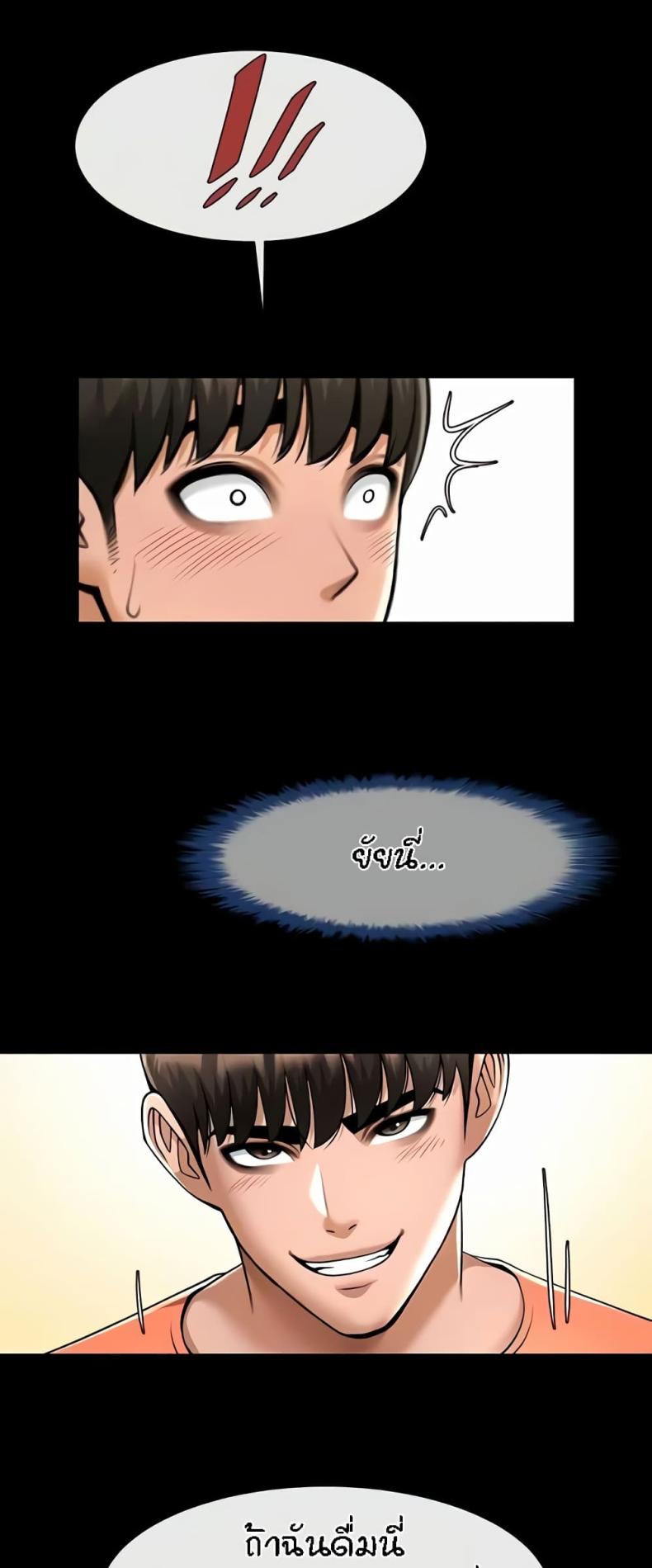 page-28