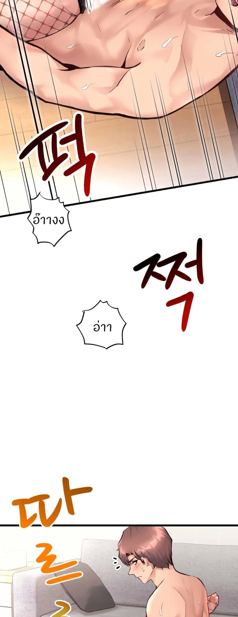 page-24