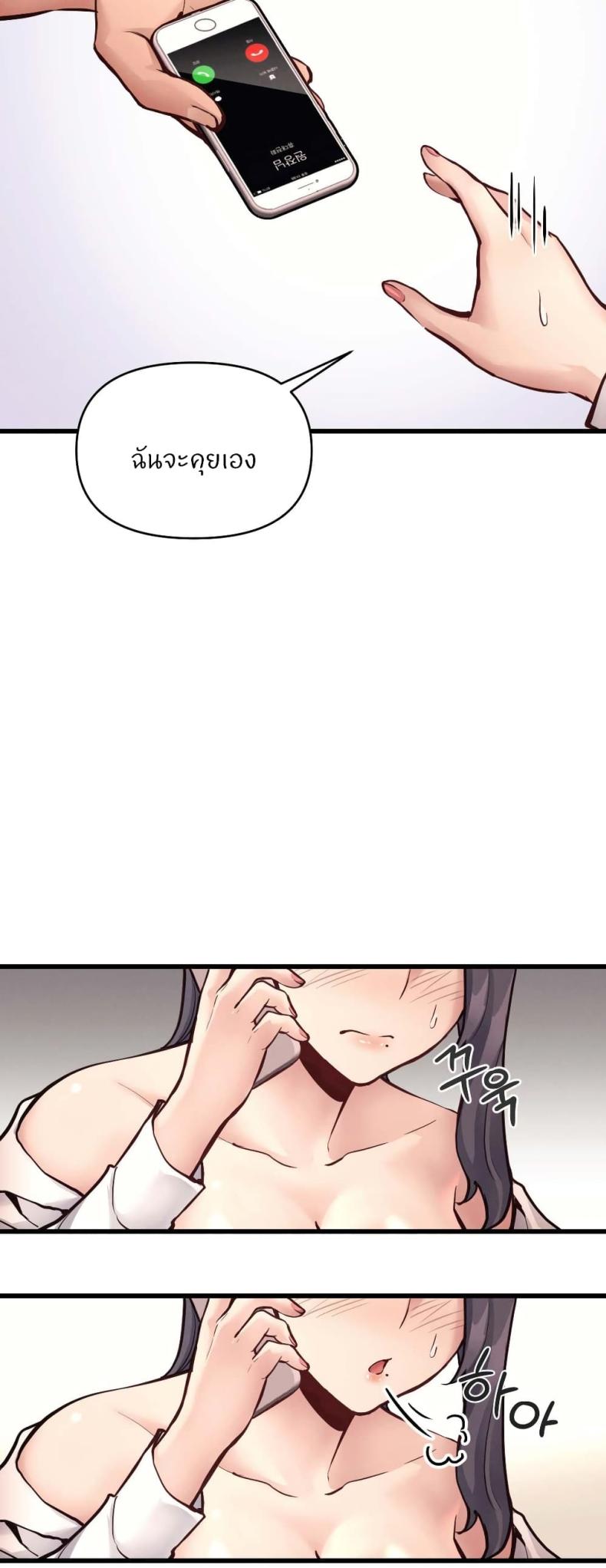 page-37