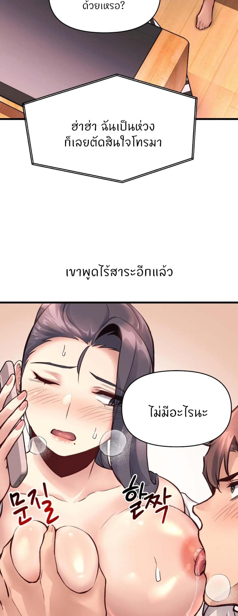 page-39