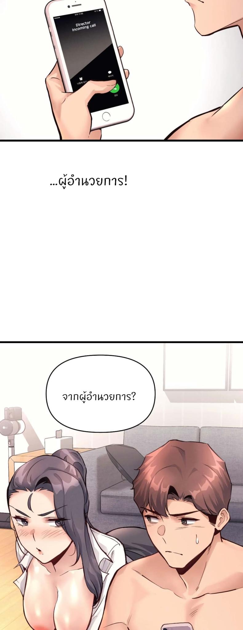page-26