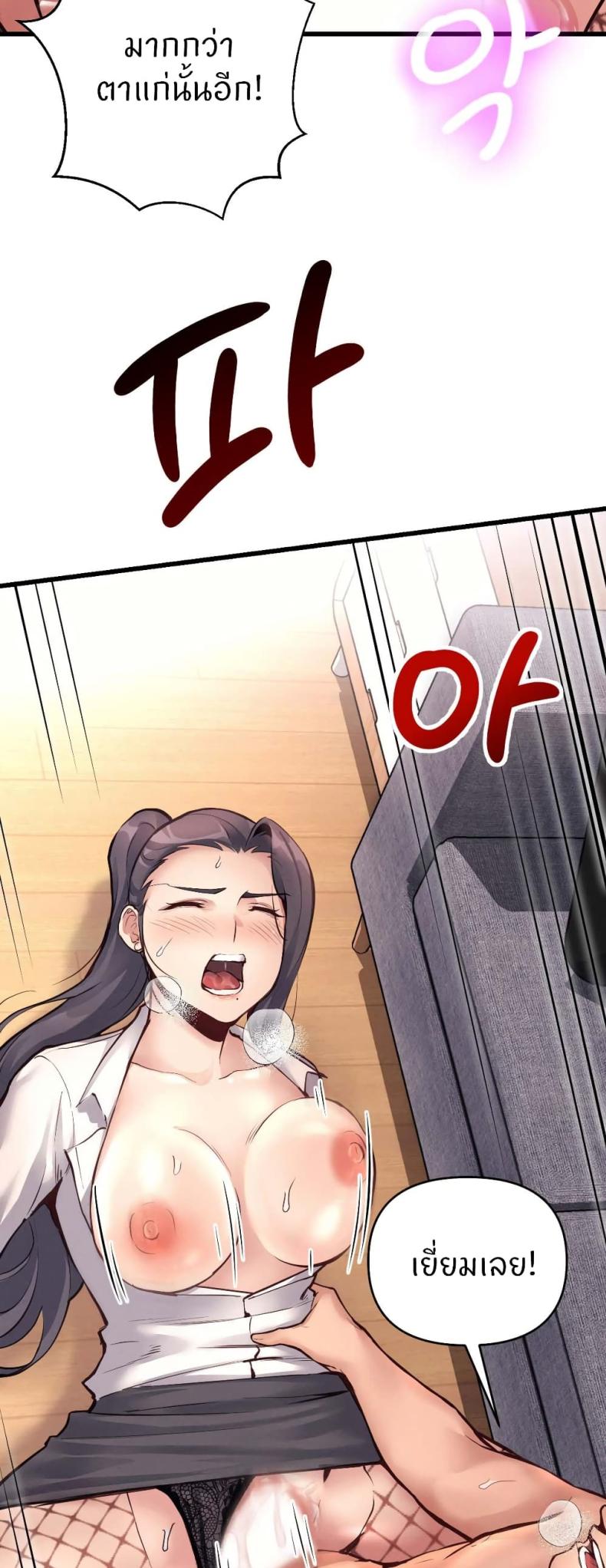 page-23