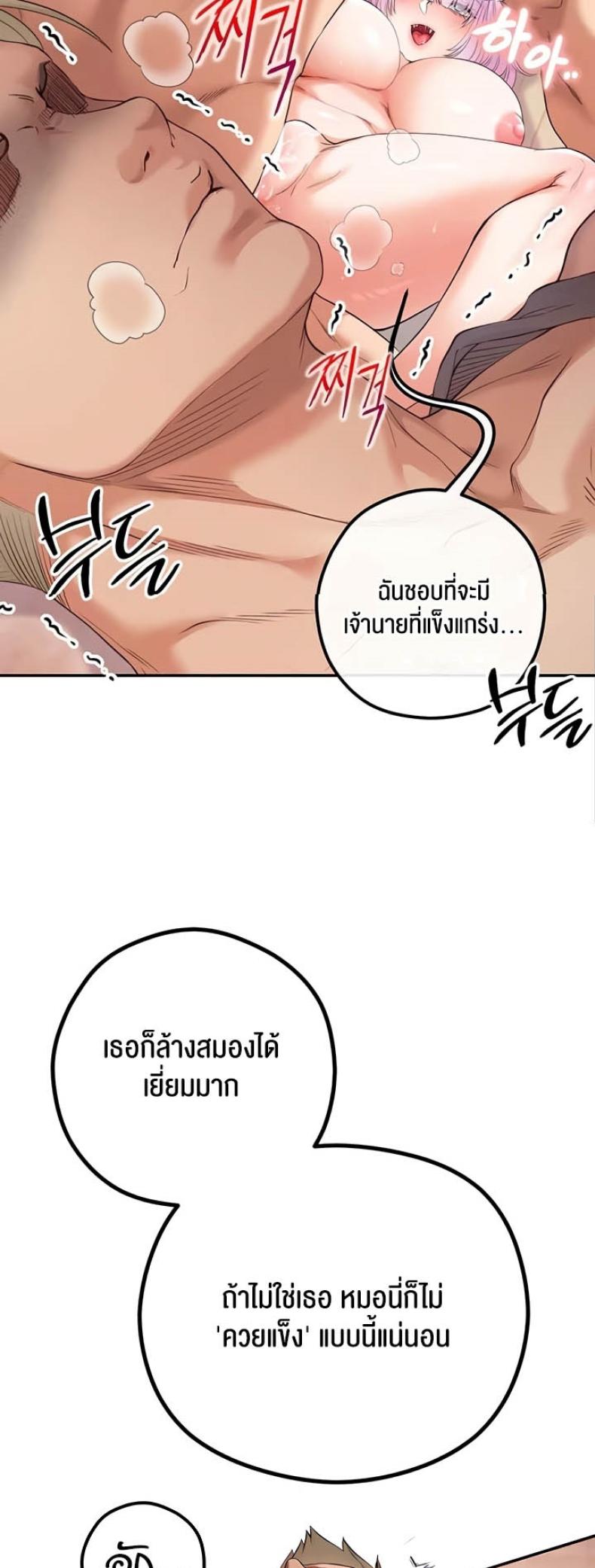 page-25